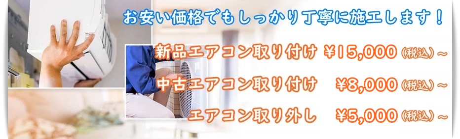 �߉ϐ�s�ŃG�A�R���H��