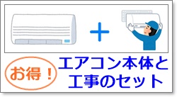 �G�A�R���̔̔�